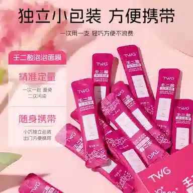 TWG