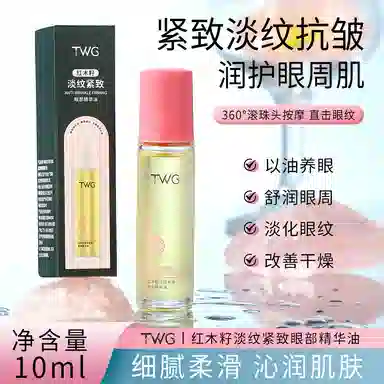 TWG