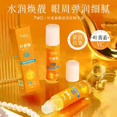 TWG