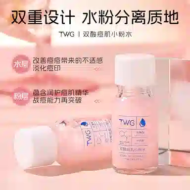 TWG