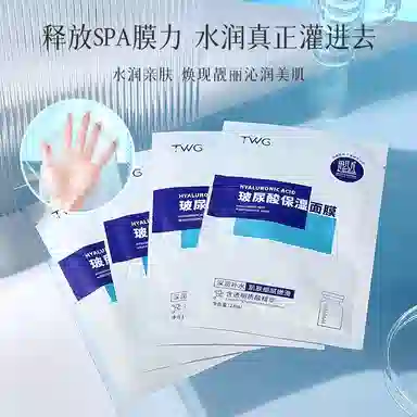 TWG