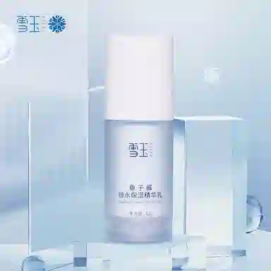 雪玉 晚霜组合套装提亮肤色 保湿