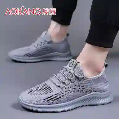 AOKANG