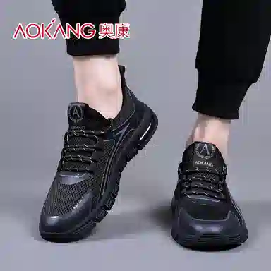 AOKANG