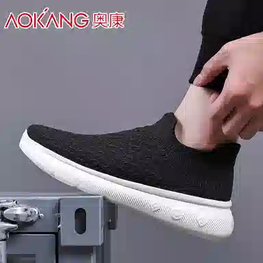 AOKANG