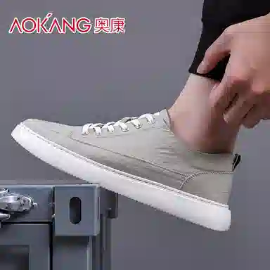 AOKANG