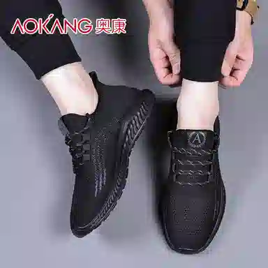 AOKANG