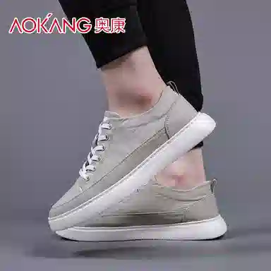 AOKANG