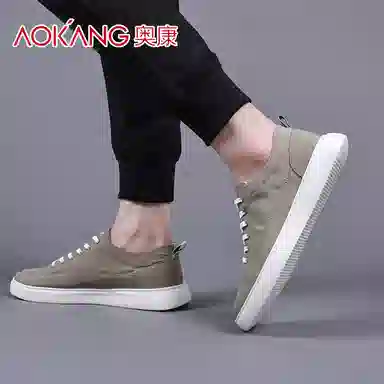 AOKANG