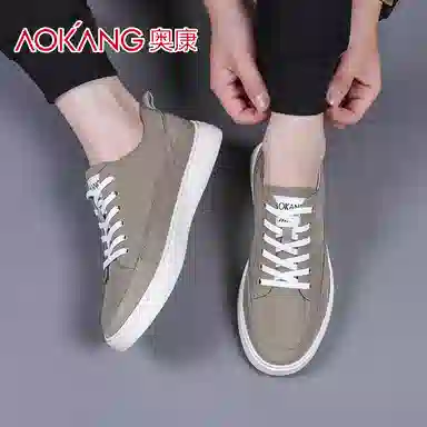 AOKANG