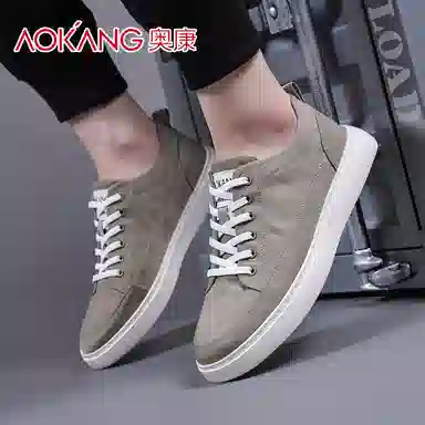 AOKANG