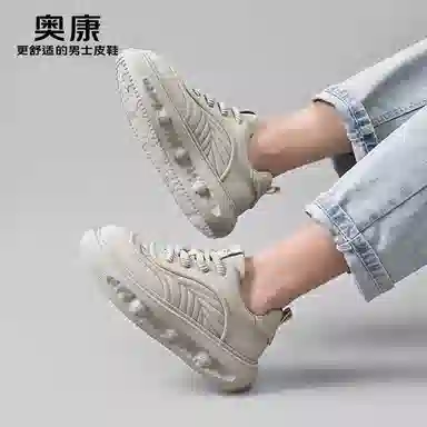 AOKANG