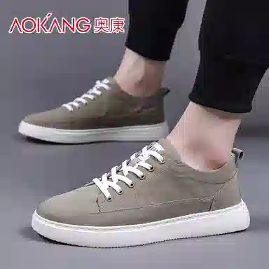 AOKANG
