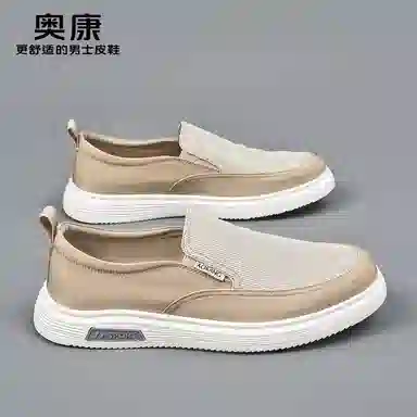 AOKANG