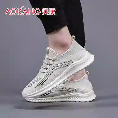 AOKANG