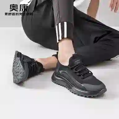 AOKANG