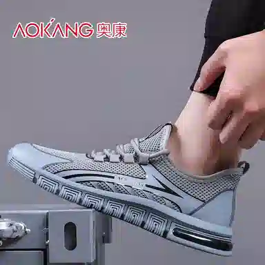 AOKANG