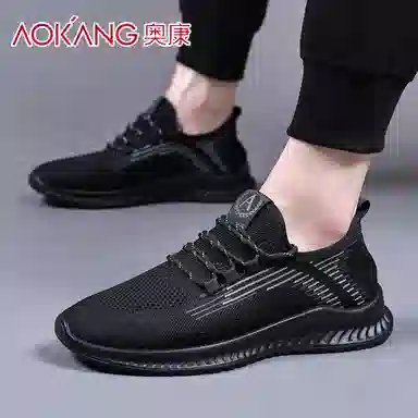 AOKANG
