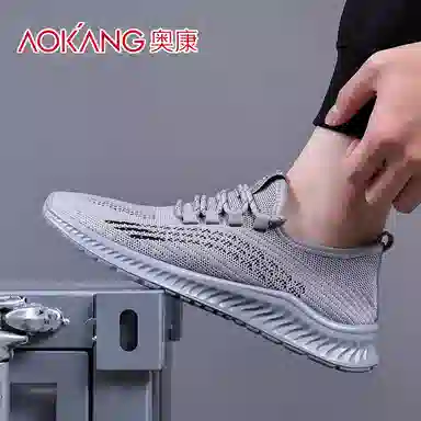 AOKANG