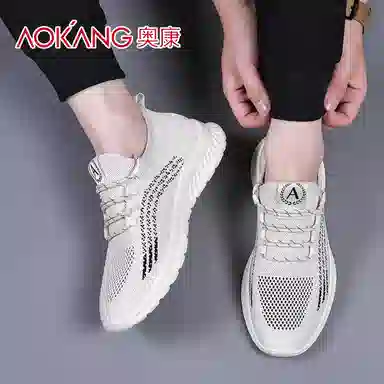 AOKANG