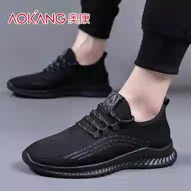 AOKANG