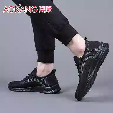 AOKANG