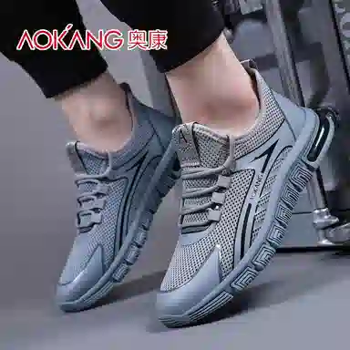 AOKANG