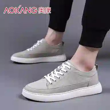 AOKANG