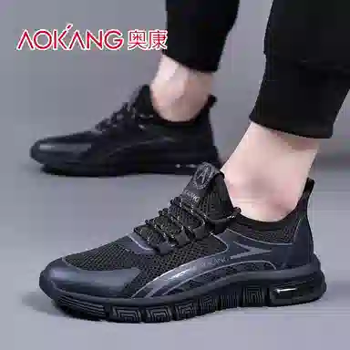 AOKANG