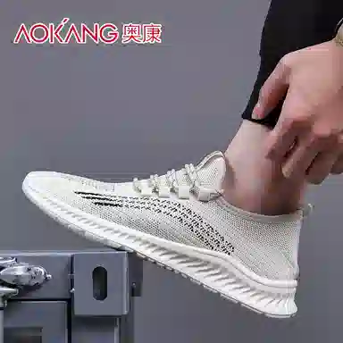 AOKANG