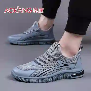 AOKANG