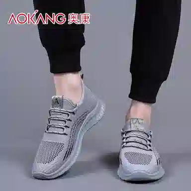 AOKANG