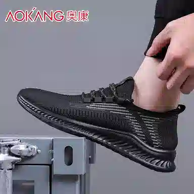 AOKANG