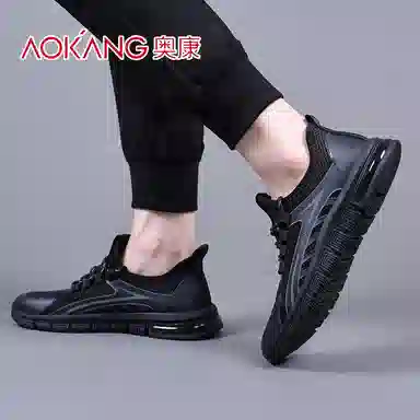 AOKANG