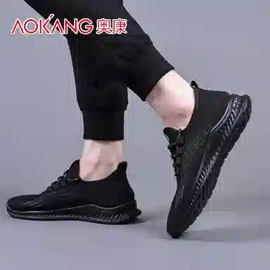 AOKANG