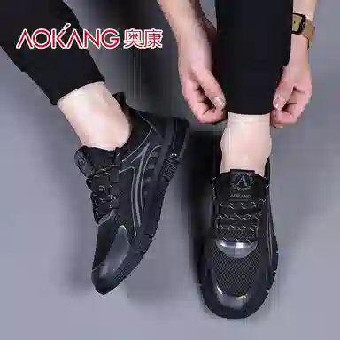AOKANG