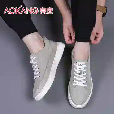 AOKANG