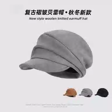 CARDANRO