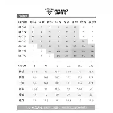 浦锐 流光凉感透气吸湿排汗速干专业圆领套头短袖训练网球健身羽毛球服 男女同款 星河蓝