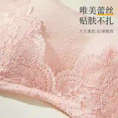 古今 网纱防走光收副乳防下垂美背小胸聚拢显大文胸 女款