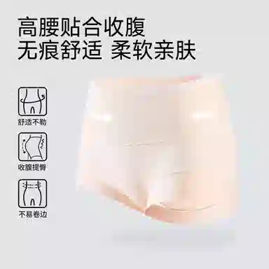 古今 高腰抗菌裆收腹舒适提臀蕾丝透气包臀无痕内裤 女 组合装