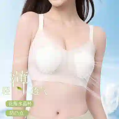 古今 轻薄款花瓣兔耳杯提拉上托凉感无痕无钢圈文胸 女款