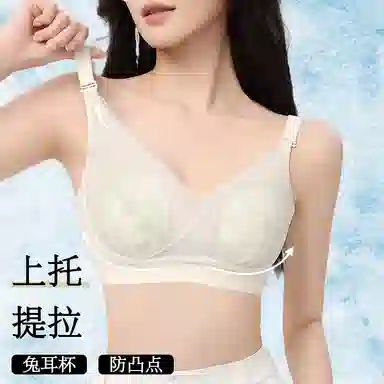 古今 薄款透气防凸点无钢圈调节型大胸显小文胸 女款