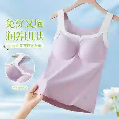 古今 一体式无钢圈防下垂舒适背心 女款