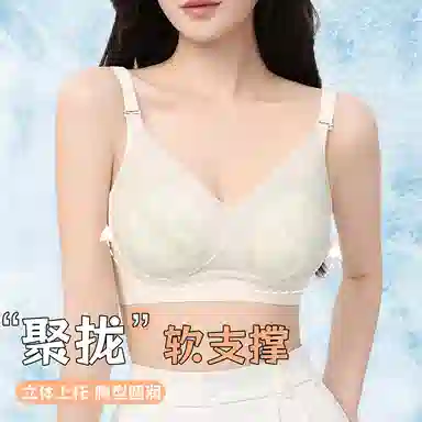 古今 薄款透气防凸点无钢圈调节型大胸显小文胸 女款