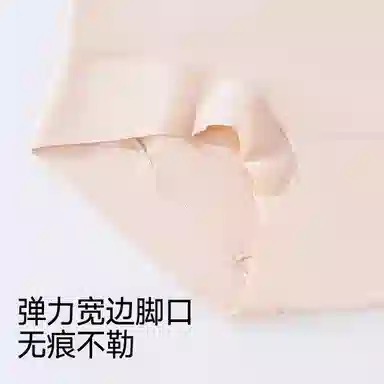 古今 高腰抗菌裆收腹舒适提臀蕾丝透气包臀无痕内裤 女 组合装