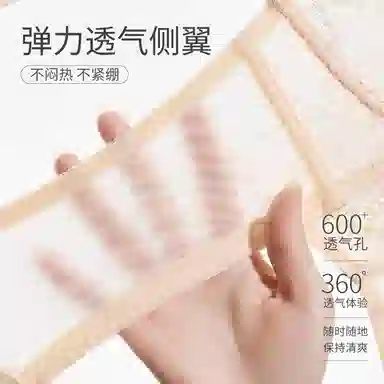 古今 蕾丝透气舒适承托薄杯文胸 女款