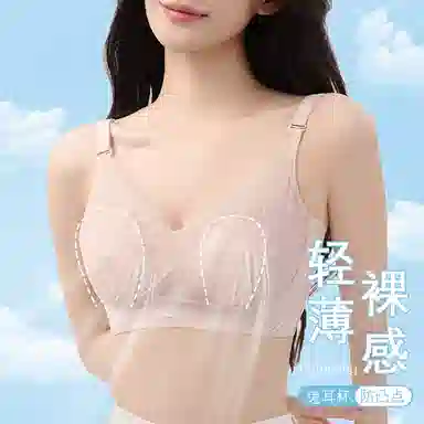 古今 薄款透气防凸点无钢圈调节型大胸显小文胸 女款