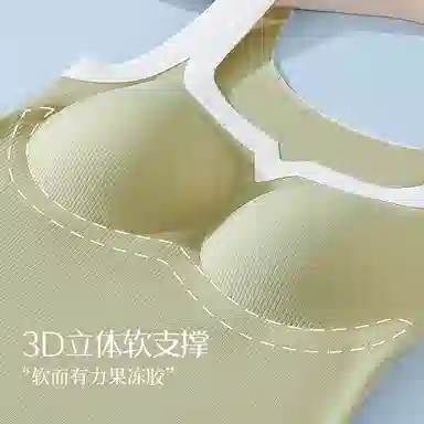 古今 一体式无钢圈防下垂舒适背心 女款