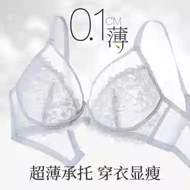 古今 蕾丝透气舒适承托薄杯文胸 女款